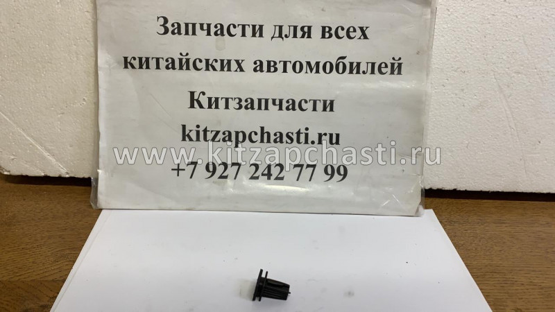 ЗАЖИМ КРОНШТЕЙНА ЗАДНЕГО БАМПЕРА Geely MK, MK CROSS 1018004868