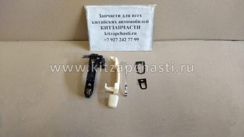 Ручка внешняя задней левой двери Geely GC6 1018025592