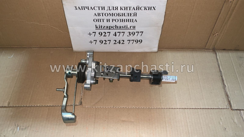 МЕХАНИЗМ ВЫБОРА ПЕРЕДАЧ В СБОРЕ Great Wall HOVER H6 1702500XCM51A