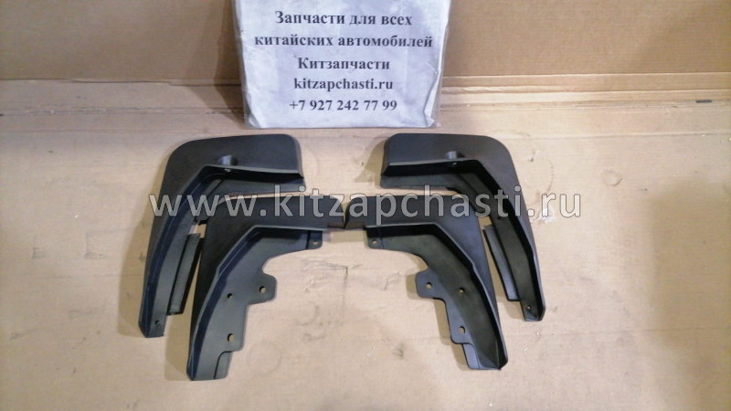 Брызговики комплект Changan CS55 ОРИГИНАЛ JPJD-S2010417-01A