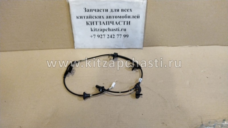 Датчик ABS заднего правого колеса (4WD) Changan  CS75 S3010650403