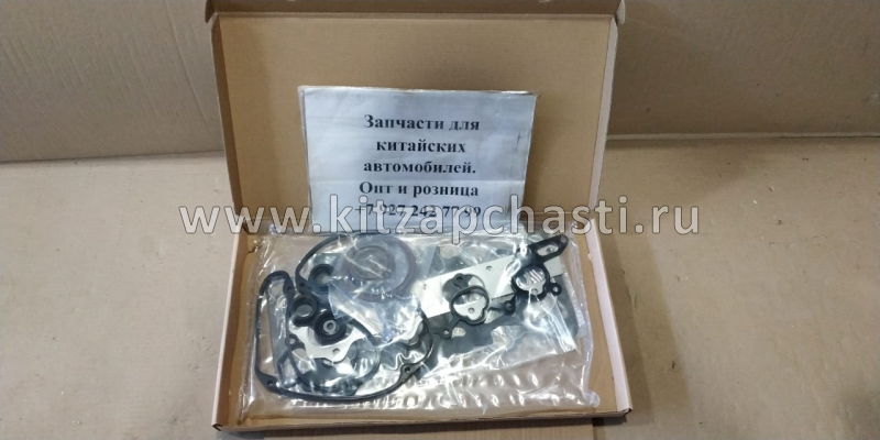 Комплект прокладок на ДВС HAVAL H5 SMD973157