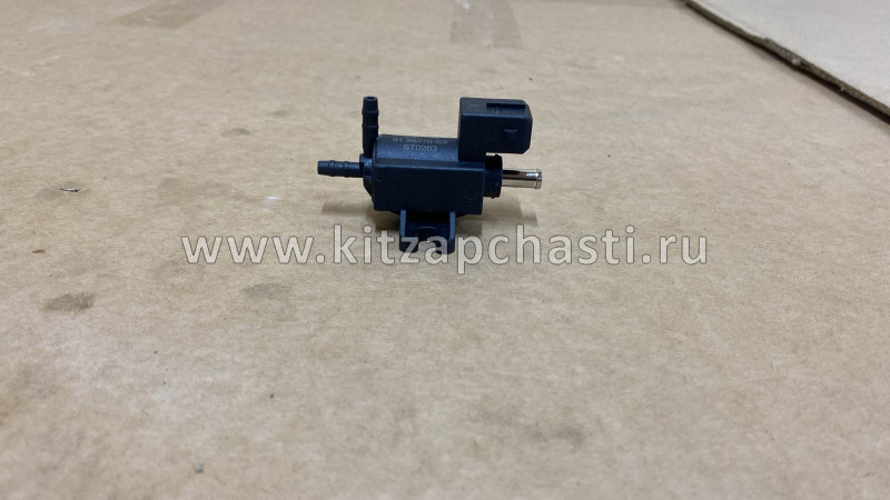 КЛАПАН ТУРБОКОМПРЕССОРА ЭЛЕКТРОМАГНИТНЫЙ ДВ.4G63T Great Wall Hover H3 New (TURBO) SMW251379